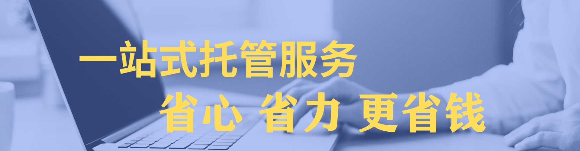 万年渠道开户返点