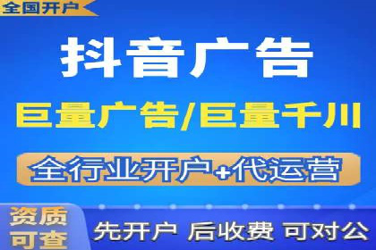 百度竞价推广公司案例详解：广告投放效果如何评估